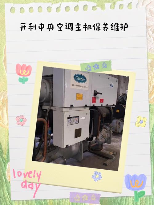 維修中央空調哪個好 開利，維修中央空調多少錢